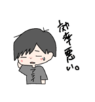 アライ語録2（個別スタンプ：23）