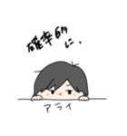 アライ語録2（個別スタンプ：29）