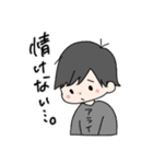 アライ語録2（個別スタンプ：30）