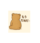 哀愁あにまるず（個別スタンプ：1）