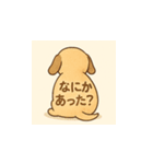 哀愁あにまるず（個別スタンプ：2）