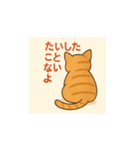 哀愁あにまるず（個別スタンプ：4）