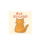 哀愁あにまるず（個別スタンプ：6）