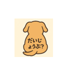 哀愁あにまるず（個別スタンプ：22）