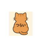 哀愁あにまるず（個別スタンプ：26）