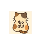 哀愁あにまるず（個別スタンプ：27）