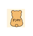 哀愁あにまるず（個別スタンプ：28）