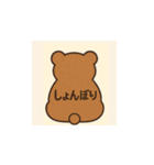 哀愁あにまるず（個別スタンプ：29）