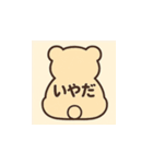 哀愁あにまるず（個別スタンプ：30）
