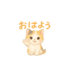 ふわふわ猫タイム（個別スタンプ：1）