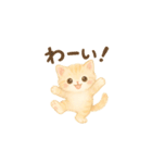 ふわふわ猫タイム（個別スタンプ：9）