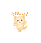ふわふわ猫タイム（個別スタンプ：11）