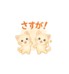 ふわふわ猫タイム（個別スタンプ：17）