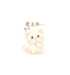 ふわふわ猫タイム（個別スタンプ：20）