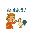 絵本の中の優しい時間 日常 毎日（個別スタンプ：1）