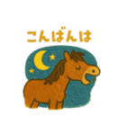 絵本の中の優しい時間 日常 毎日（個別スタンプ：2）