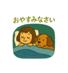 絵本の中の優しい時間 日常 毎日（個別スタンプ：3）