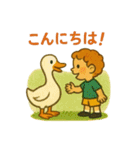 絵本の中の優しい時間 日常 毎日（個別スタンプ：4）
