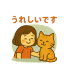 絵本の中の優しい時間 日常 毎日（個別スタンプ：11）