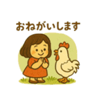 絵本の中の優しい時間 日常 毎日（個別スタンプ：12）