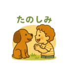 絵本の中の優しい時間 日常 毎日（個別スタンプ：14）