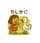 絵本の中の優しい時間 日常 毎日（個別スタンプ：21）