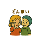 絵本の中の優しい時間 日常 毎日（個別スタンプ：23）