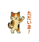 絵本の中の優しい時間 日常 毎日（個別スタンプ：27）