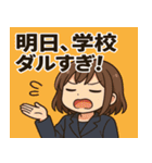 女子高校生2@SFW（個別スタンプ：4）