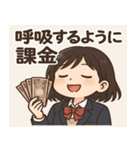 女子高校生2@SFW（個別スタンプ：5）