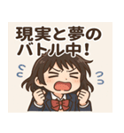女子高校生2@SFW（個別スタンプ：6）