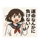 女子高校生2@SFW（個別スタンプ：9）