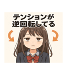 女子高校生2@SFW（個別スタンプ：12）