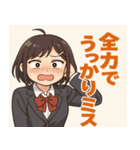 女子高校生2@SFW（個別スタンプ：13）