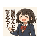 女子高校生2@SFW（個別スタンプ：14）