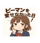 女子高校生2@SFW（個別スタンプ：16）