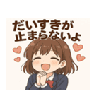女子高校生2@SFW（個別スタンプ：17）
