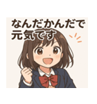 女子高校生2@SFW（個別スタンプ：20）