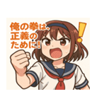 女子高校生2@SFW（個別スタンプ：21）
