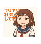 女子高校生2@SFW（個別スタンプ：22）