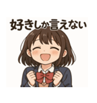 女子高校生2@SFW（個別スタンプ：25）
