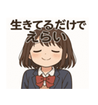 女子高校生2@SFW（個別スタンプ：26）