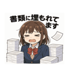 女子高校生2@SFW（個別スタンプ：27）