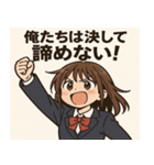 女子高校生2@SFW（個別スタンプ：29）