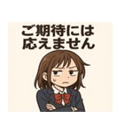 女子高校生2@SFW（個別スタンプ：30）