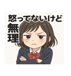 女子高校生2@SFW（個別スタンプ：31）
