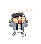神幸祭（個別スタンプ：11）