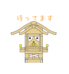 神幸祭（個別スタンプ：21）