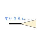 神幸祭（個別スタンプ：22）