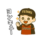 TSTARS*スタンプ（個別スタンプ：1）